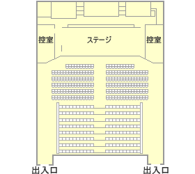 講堂ロールバック形式座席図